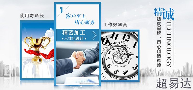 斜掛升降平臺(tái)