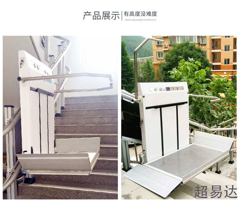 斜掛升降平臺(tái)