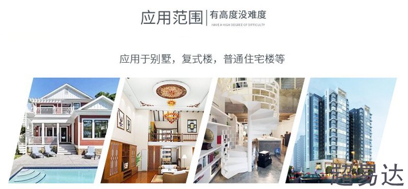 斜掛升降平臺(tái)