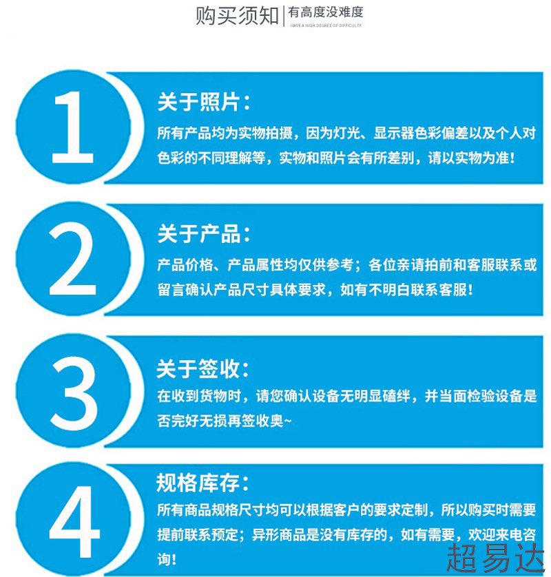 斜掛升降平臺(tái)